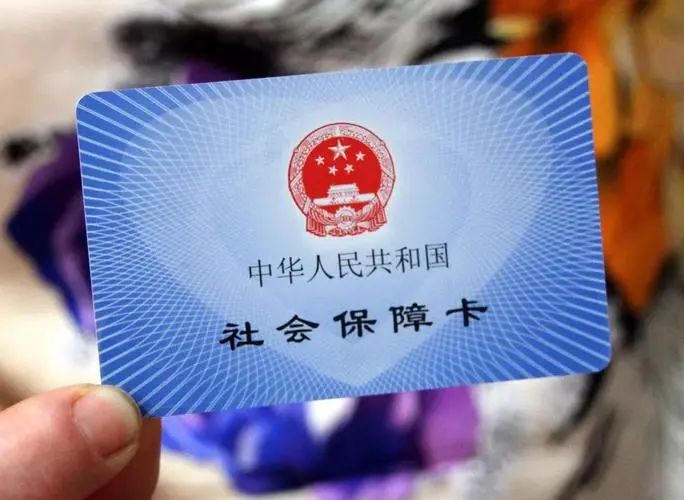 北京提取公积金？离休退休怎么提取公积金？