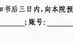 申请实现担保物权特别程序相关争议问题研究