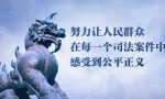 于飞 | “民法典总则编解释”第一条评析——民法适用的体系化