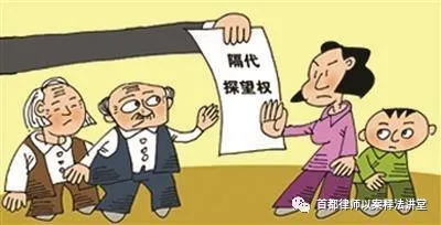 离婚后孩子归母亲抚养，爷爷奶奶有探望权吗？——律师“以案释法”之周一婚姻家庭继承篇