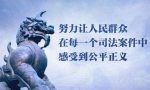 最高法：公司对外担保效力认定