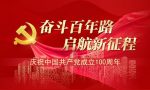 中共瓜州县委政法委员会关于2020年部门决算公开情况的说明