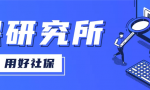 社保交15年和25年，养老金差距居然这么大！不知道就白交了