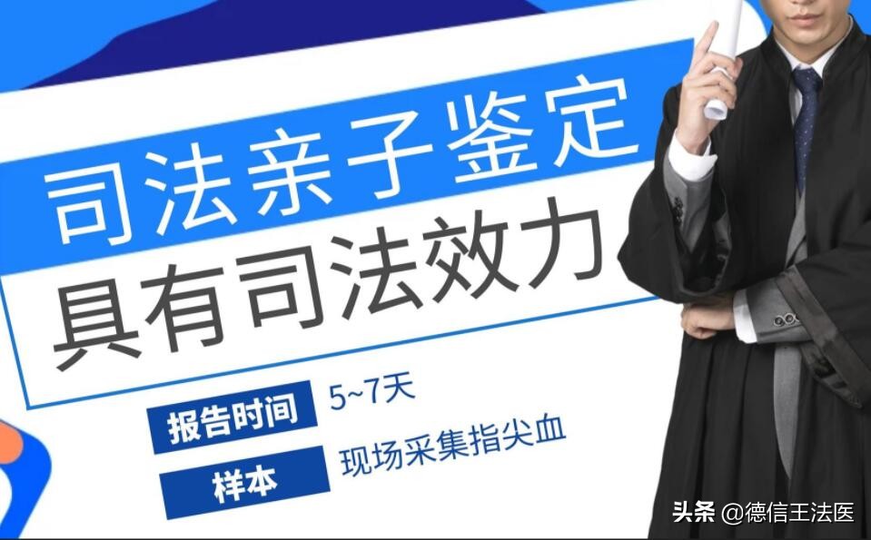 司法亲子鉴定办理流程，需要提供哪些材料？