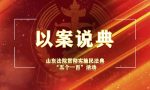 承揽合同纠纷的认定及产品质量问题无法确定时的处理