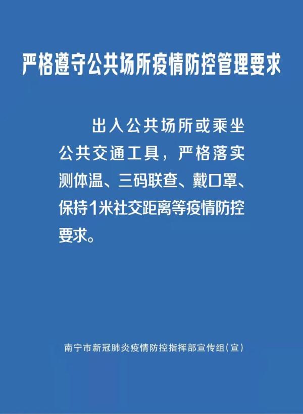 清明假期高速公路通行免费！假期出行收藏好这篇