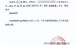 没有工作可以办理银行卡吗？哪里能开工作证明？这里可以