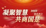 全国人大代表朱晶：优化农业保险管理体制