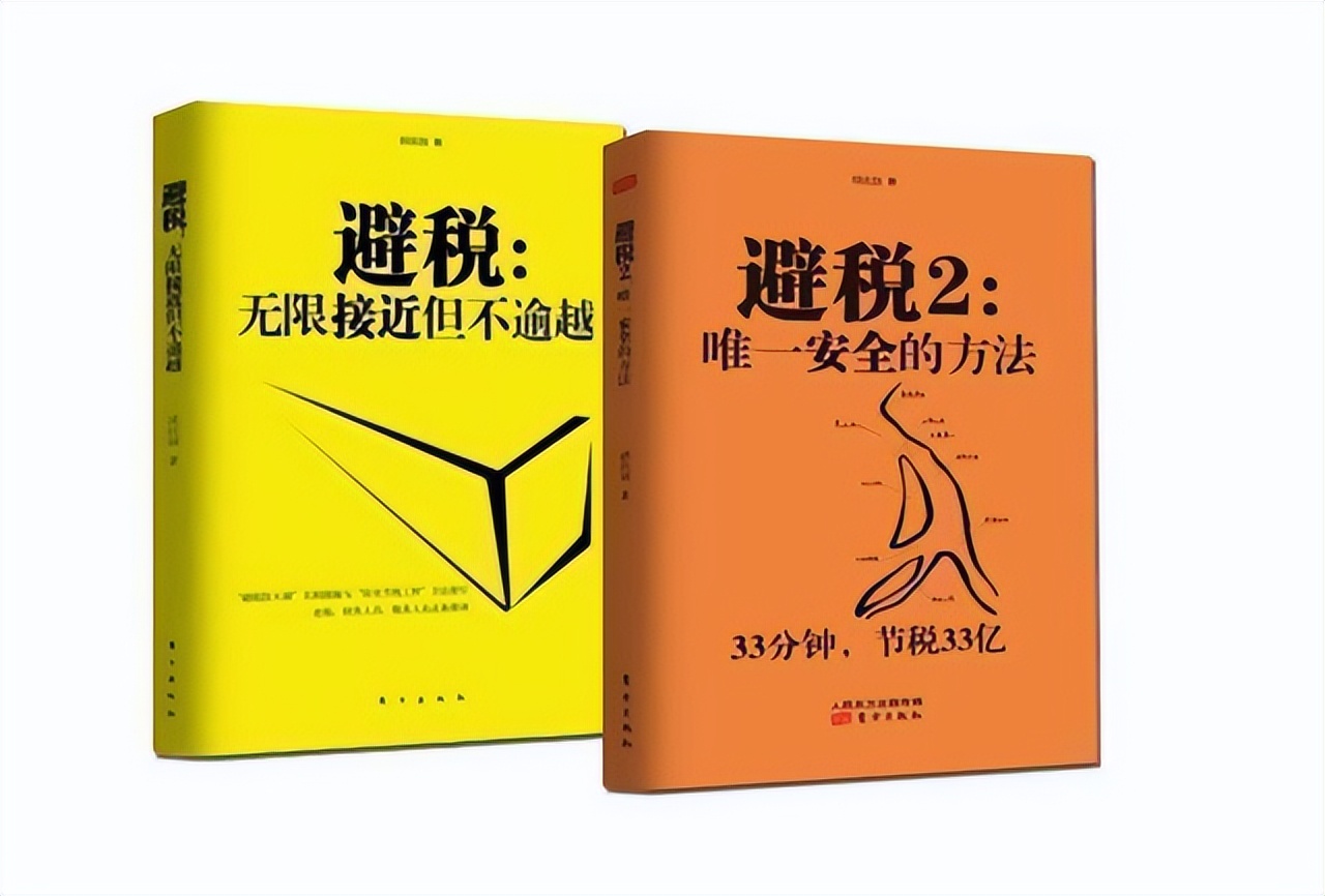 2022工资扣税比例是多少？超过5000怎么扣？