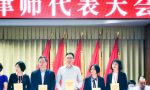 京师律师被评为“珠海市2018-2020年度珠海市优秀律师”