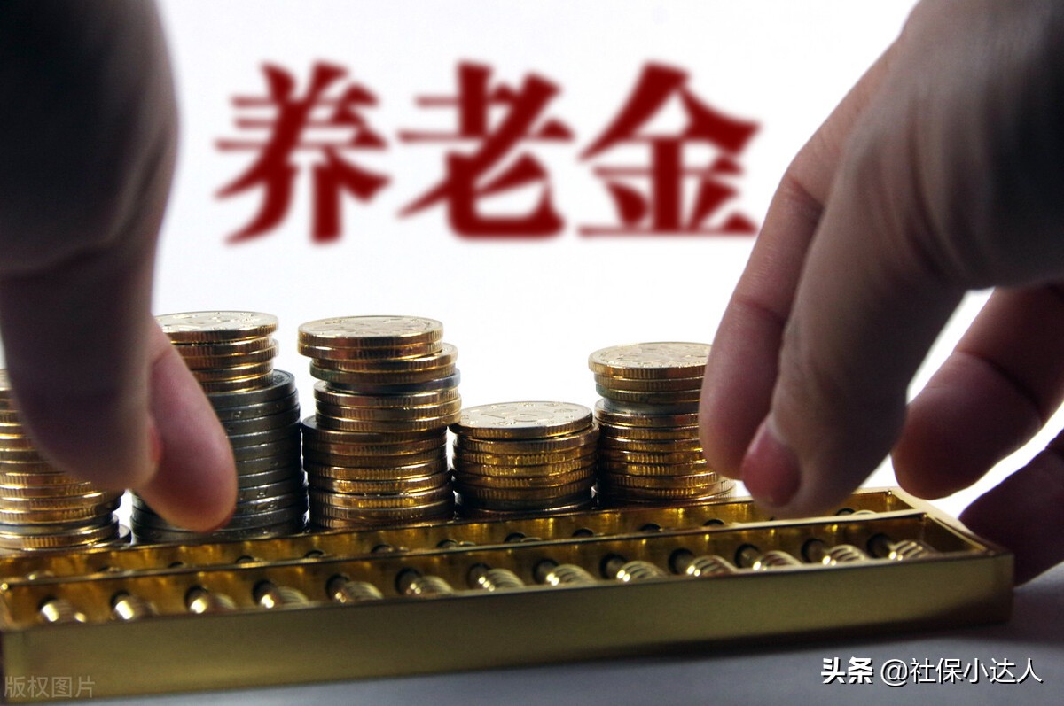 养老保险每年缴纳300元，15年以后可以领到多少养老金？