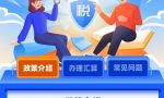 个人所得税汇算清缴来了，今年有人能退3.5万元，你能退税多少？