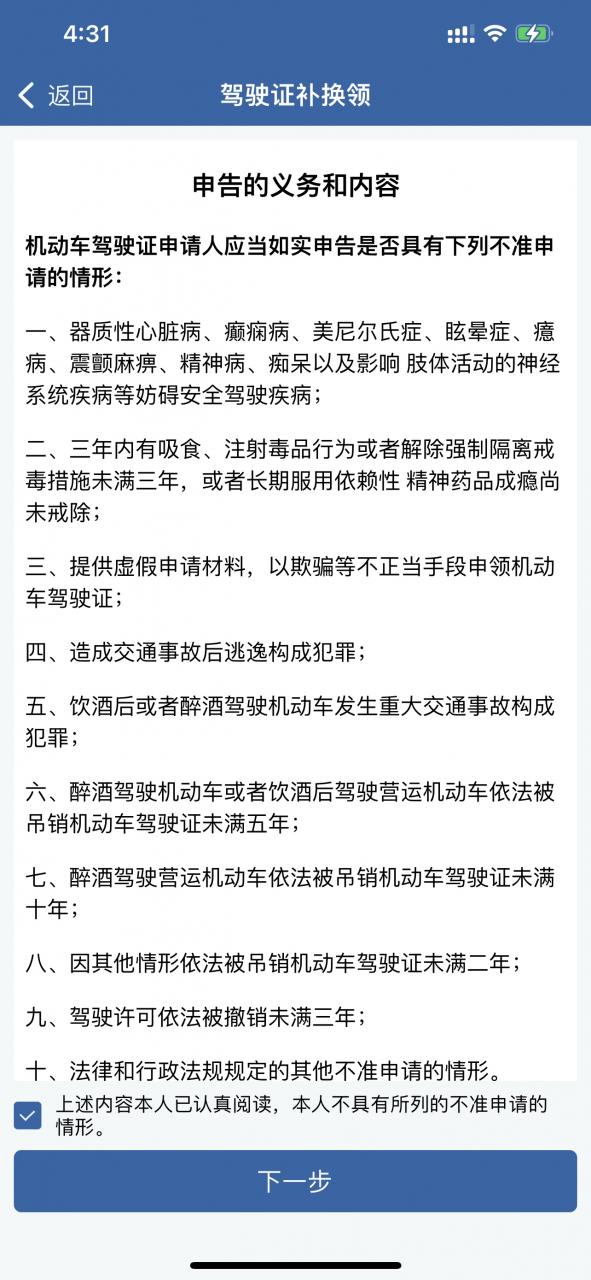 摩托车想在上海上牌必须满足以下条件