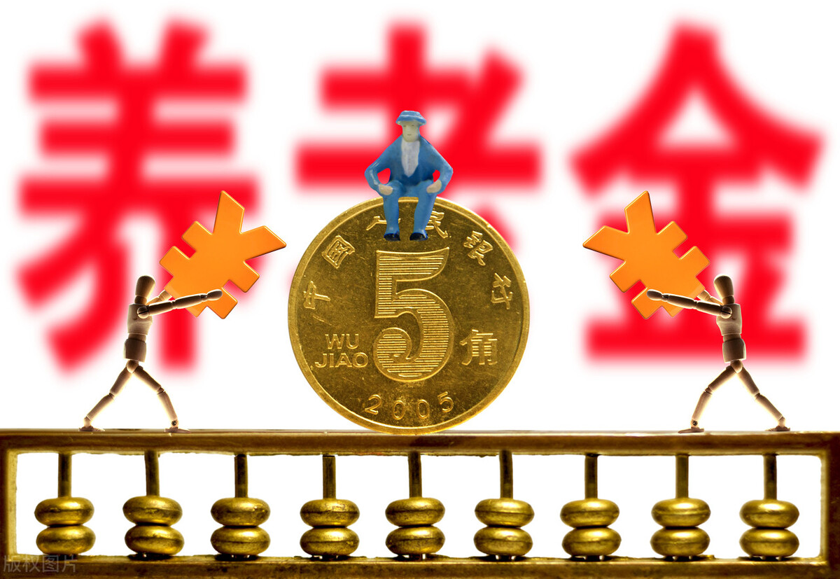 我，上海40年工龄，今年退休养老金1万多