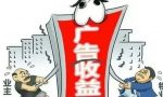 建筑物区分所有权？这部分属于业主共有！——省法院发布适用民法典典型案例（十六）