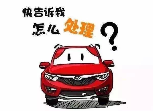 @所有人，湖南公安服务平台交通违法查询缴费详细攻略