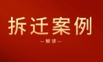 中师案例分享：行政复议的最长申请期限