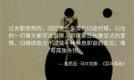 刑附民判决是否支持死亡赔偿金？