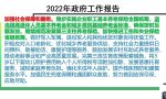 2022年退休人员基本养老金调整会与往年有哪些不同？看这三个方面