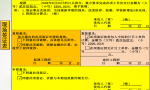 施工现场变更、签证、索赔流程及证据收集，运用技巧让甲方签字