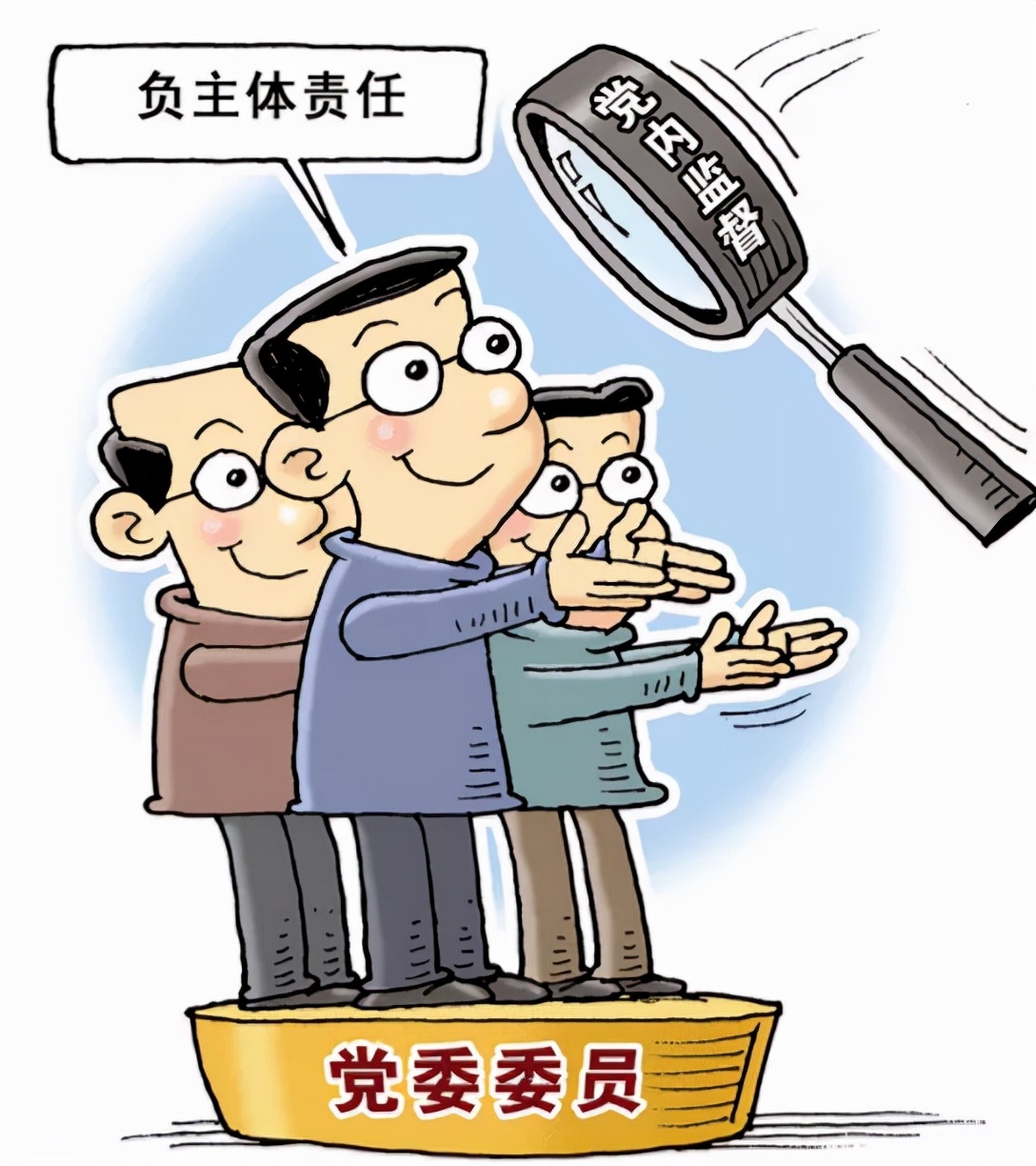 律师说法：宪法公民基本权利之监督权