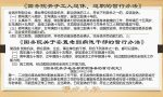 下岗职工可不可以提前退休呢？让我们了解下这“两种退休”的区别