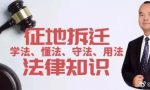 申请国家赔偿的程序是什么？