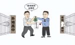 聘用人员也可以是受贿罪、渎职罪的主体