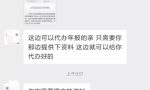 个体营业执照年检不用求人，保姆级教程来了