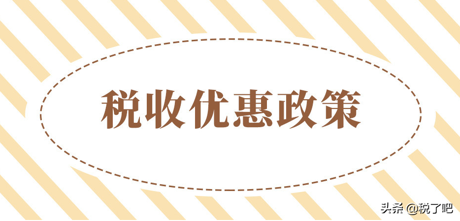 个体工商户需要缴税吗？主要是哪些税种？