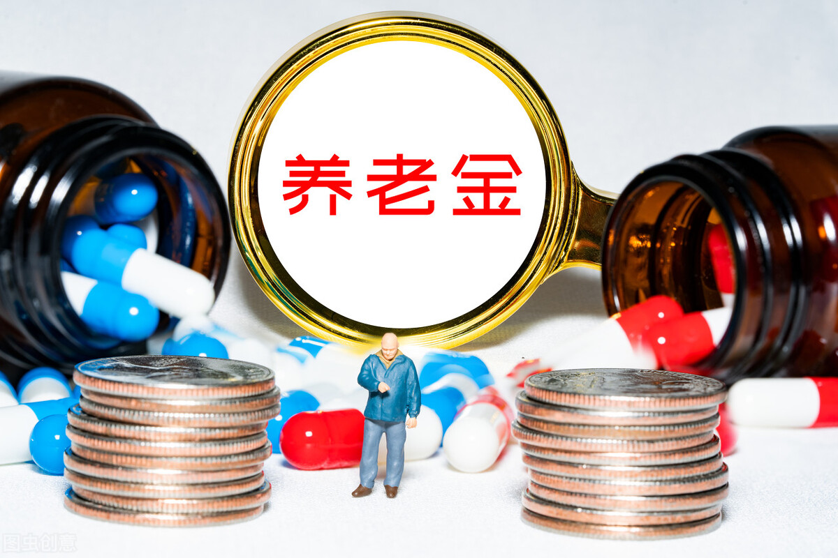 2022年养老金调整方案即将公布，工龄超过30年能涨300元以上吗？