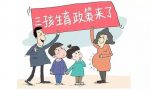 怀孕第一件事：搞懂生育保险那些事！（附报销流程）