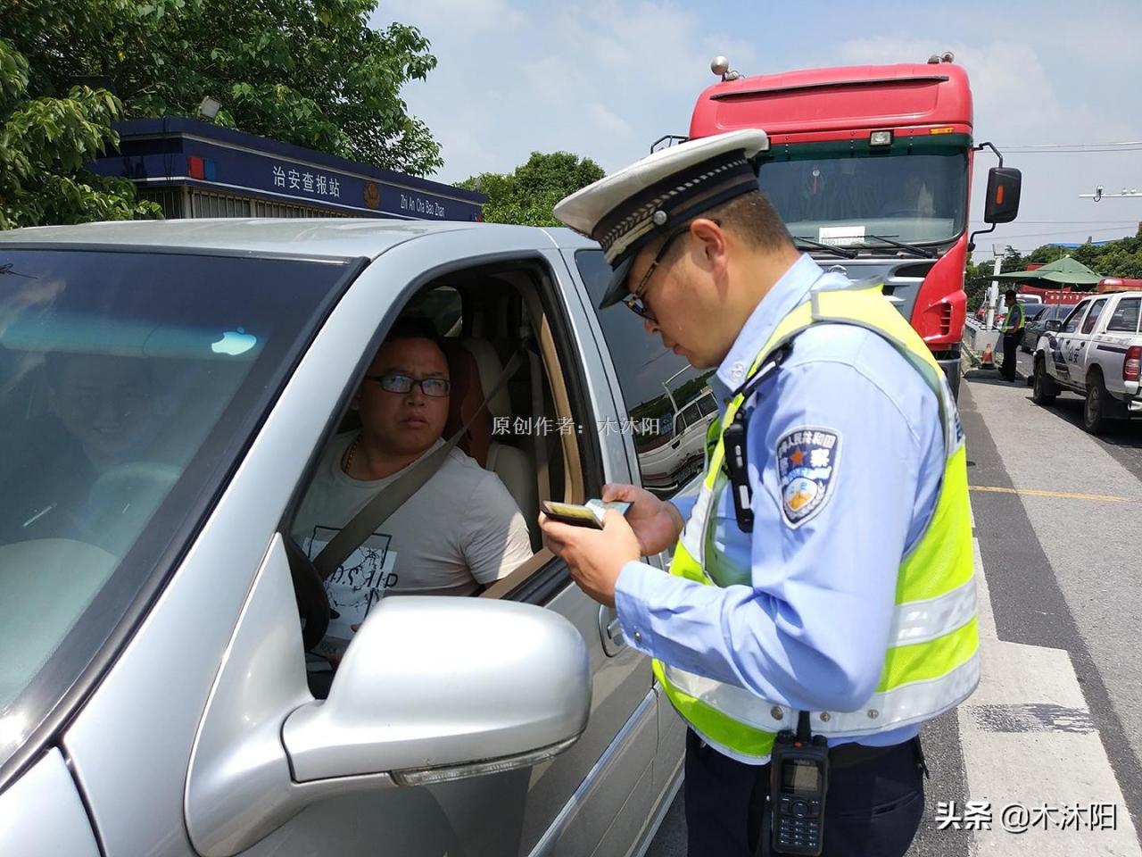 异地违章怎么处理？拖着不弄会怎样？开车的朋友得注意了