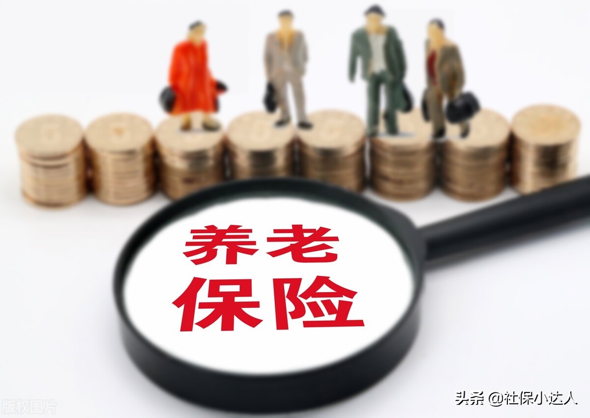 养老保险每年缴纳300元，15年以后可以领到多少养老金？