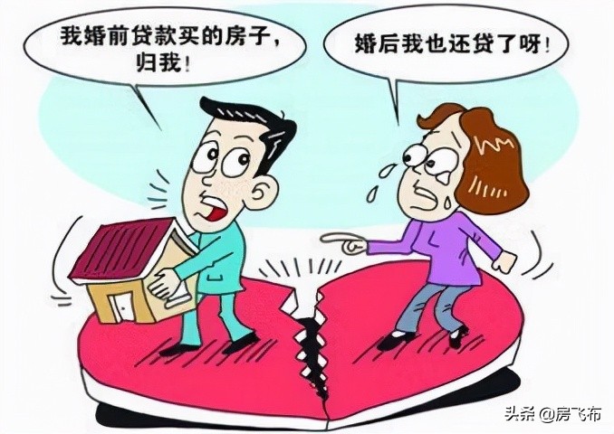 婚前买的房子婚后算共同财产吗，哪些属于个人财产呢？