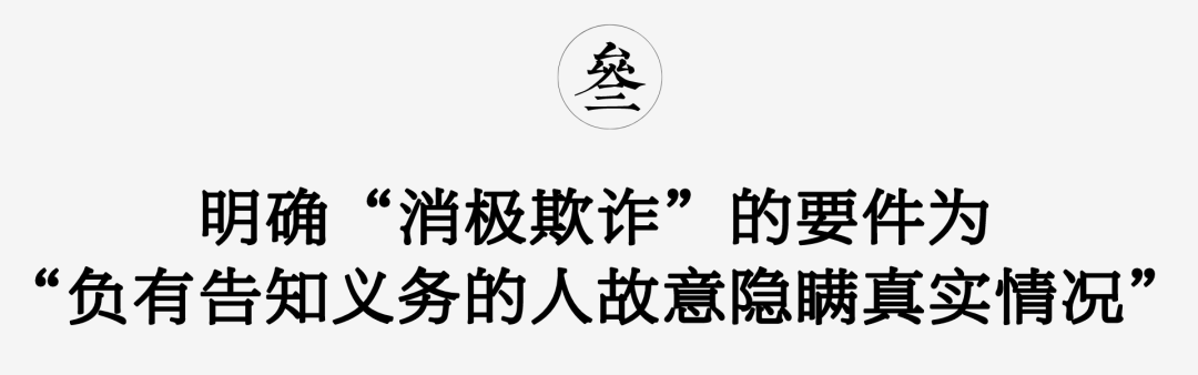 「民法典总则编司法解释」涉民商事诉讼的五大规则评议