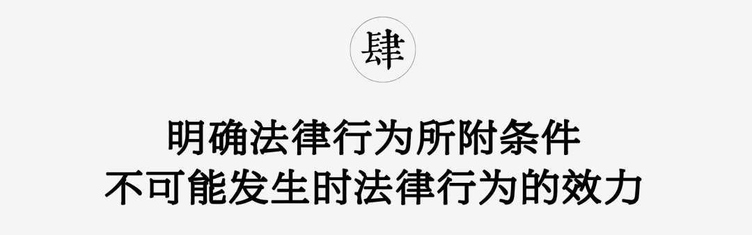 「民法典总则编司法解释」涉民商事诉讼的五大规则评议