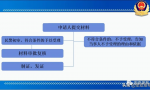 政务服务面对面丨中国公民办理前往港澳通行证流程