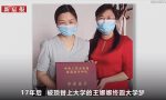 “冒名顶替罪”首次入刑，曾经的受害者：就像看到了希望