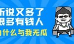 明确了！金华最新征收搬迁安置补偿标准来了