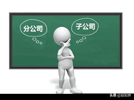 合理规避企业所得税，原来有这几种方式