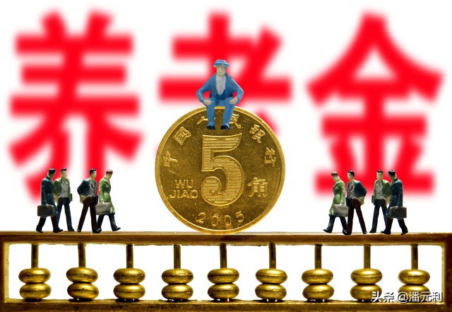 重庆退休老人每月养老金6500元，是什么水平？今年能涨多少钱？