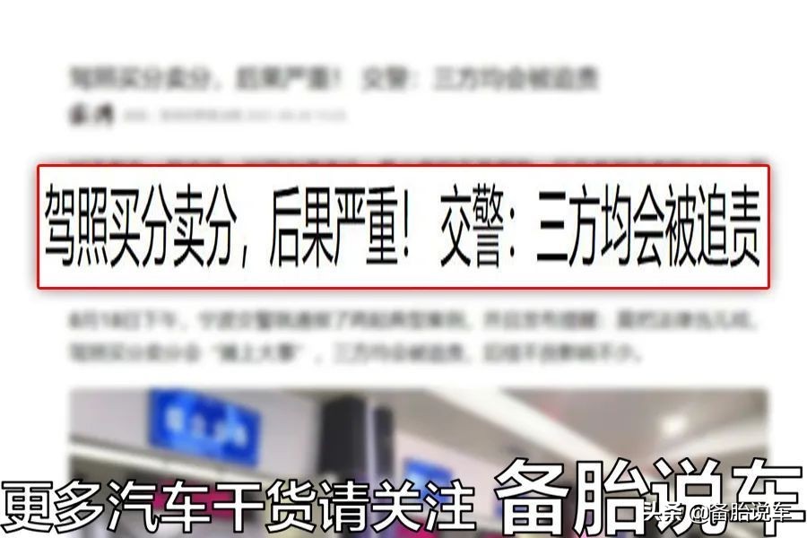 关于2022新交规，你想知道的都在这里了