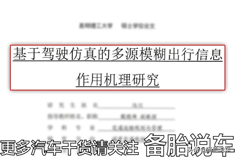 关于2022新交规，你想知道的都在这里了