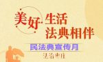 【枣律师说法】雇员提供劳务中受到人身损害，雇主根据其过错承担赔偿责任