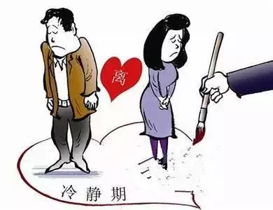 想离婚都难了，2021婚姻法新规