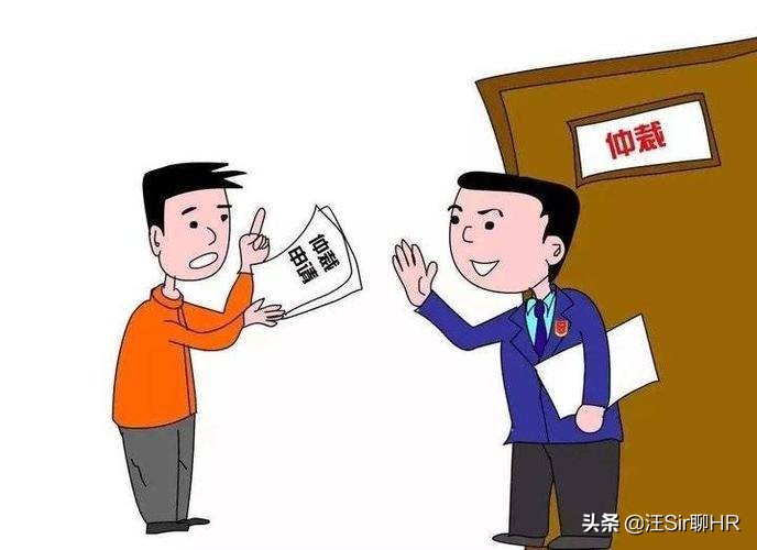 申请劳动仲裁需要准备什么材料？要注意什么事项？