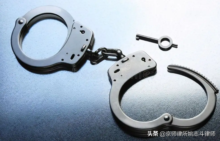 刑事辩护｜姚志斗律师：刑事免于处罚与缓刑的规定与适用