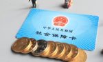 失业保险金怎么计算？能领多少钱？