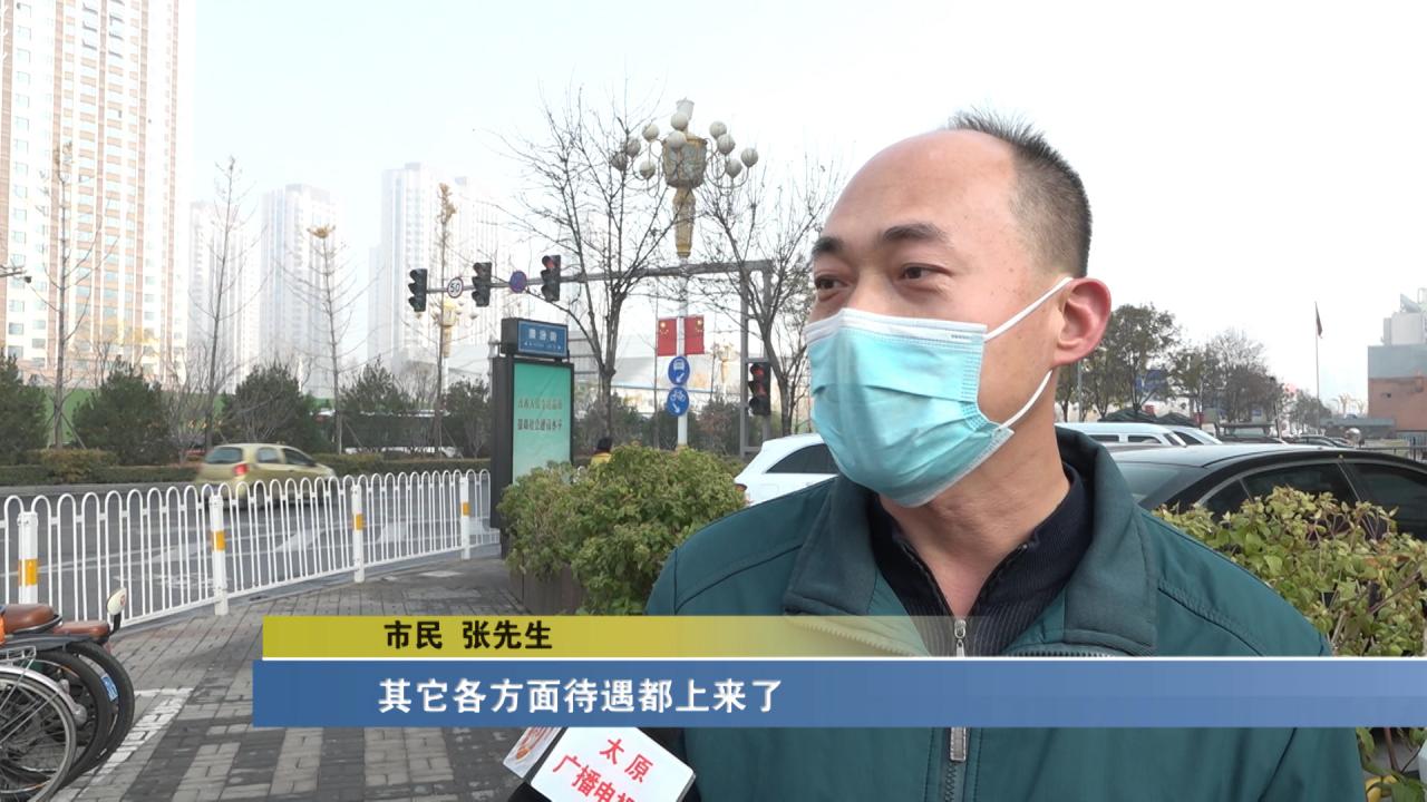 @太原人，《山西省人口和计划生育条例》公布，福利政策惠及市民